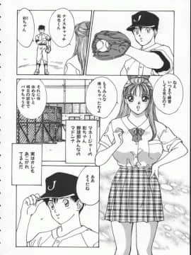 [にしまきとおる] Blue Eyes 1_BlueEyes1-142
