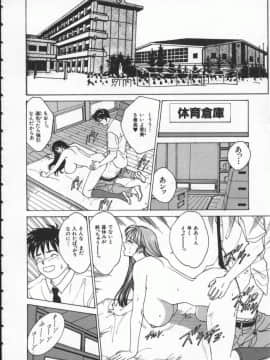 [にしまきとおる] Blue Eyes 1_BlueEyes1-160