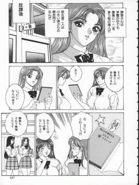 [にしまきとおる] Blue Eyes 1_BlueEyes1-163