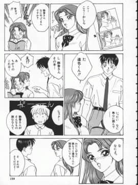 [にしまきとおる] Blue Eyes 1_BlueEyes1-165