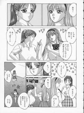 [にしまきとおる] Blue Eyes 2_023