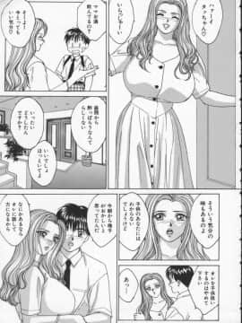 [にしまきとおる] Blue Eyes 2_053