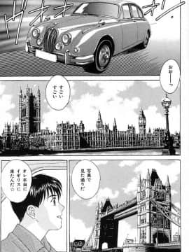 [にしまきとおる] Blue Eyes 3_086