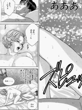 [にしまきとおる] Blue Eyes 5_blue_eyes5_169