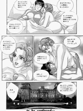 [にしまきとおる] Blue Eyes 5_blue_eyes5_170