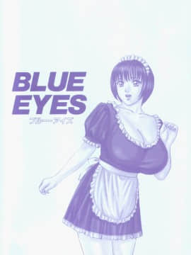 [にしまきとおる] Blue Eyes 5_blue_eyes5_177