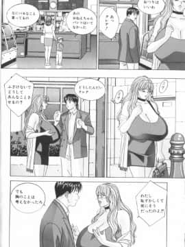 [にしまきとおる] Blue Eyes 6_047