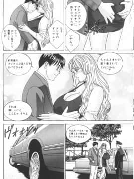 [にしまきとおる] Blue Eyes 6_049