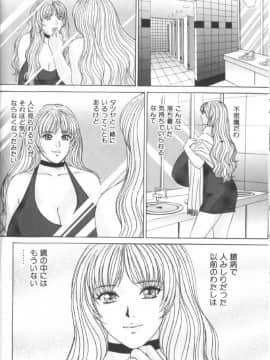 [にしまきとおる] Blue Eyes 6_061