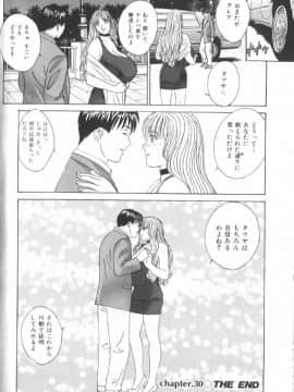 [にしまきとおる] Blue Eyes 6_095