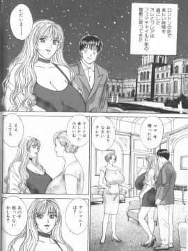 [にしまきとおる] Blue Eyes 6_097