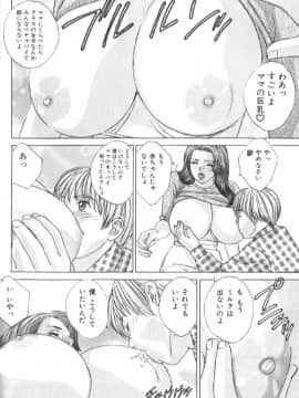 [にしまきとおる] Blue Eyes 6_165