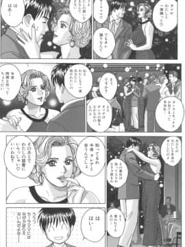 [にしまきとおる] Blue Eyes 8_078