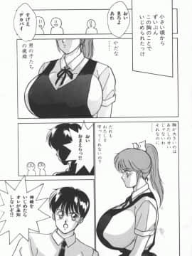 [にしまきとおる] D-CUP LOVERS_D_Cup_Lovers-007