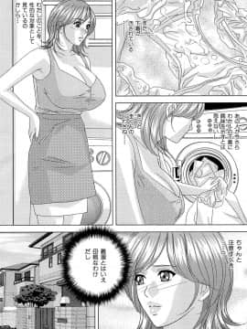 [にしまきとおる] Sex Drive_SexDrive_Page_053