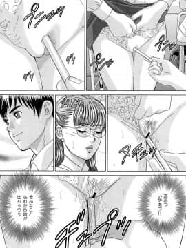 [にしまきとおる] Sex Drive_SexDrive_Page_193