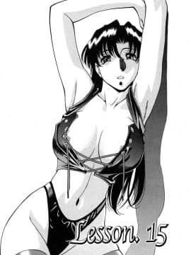 [梅谷ケンヂ] 家庭教師美樹 第02巻_miki2_085