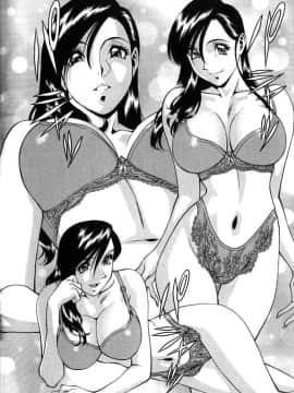 [梅谷ケンヂ] Mの悲劇_M_015