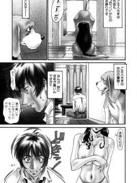 [梅谷ケンヂ] Mの悲劇_M_026