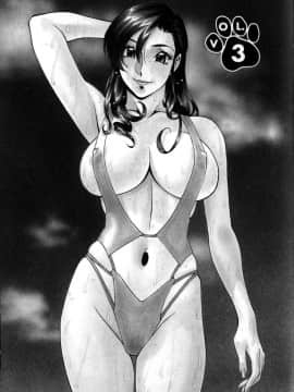 [梅谷ケンヂ] Mの悲劇_M_040