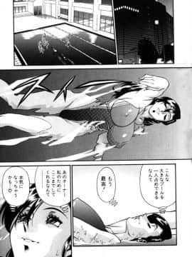 [梅谷ケンヂ] Mの悲劇_M_094