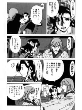 [梅谷ケンヂ] Mの悲劇_M_163