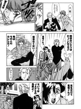 [梅谷ケンヂ] Mの悲劇_M_180