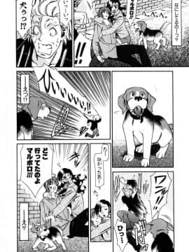 [梅谷ケンヂ] Mの悲劇_M_183