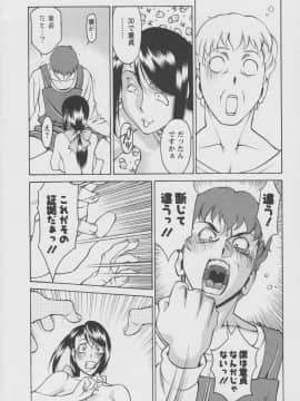 [梅谷ケンヂ] 玉²ふぉーちゅーん_a020