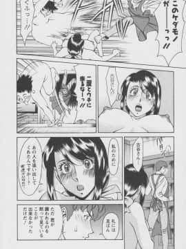 [梅谷ケンヂ] 玉²ふぉーちゅーん_a044