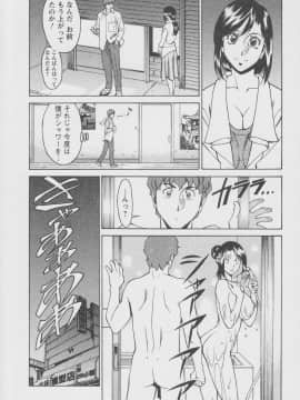 [梅谷ケンヂ] 玉²ふぉーちゅーん_a074