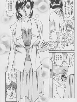 [梅谷ケンヂ] 玉²ふぉーちゅーん_a075