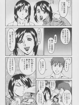 [梅谷ケンヂ] 玉²ふぉーちゅーん_a077