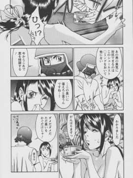[梅谷ケンヂ] 玉²ふぉーちゅーん_a096