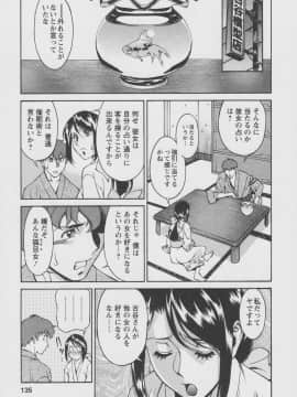 [梅谷ケンヂ] 玉²ふぉーちゅーん_a137