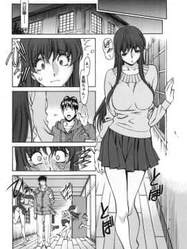 [梅谷ケンヂ] みあき♥ひたむき 第03巻_miaki03_027