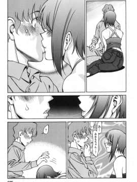[梅谷ケンヂ] みあき♥ひたむき 第02巻_miaki02 105