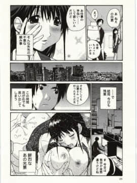 [kika=ざる] ＯＬ解放区_Img_026