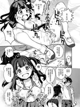 [ATTIC WORK SPACE (Ryoji)][田舎ックス2!&nbsp;&nbsp;[お外でアオカン& 教室えっち編]_24