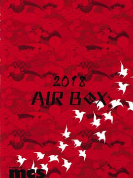 [AIR BOX (YU-TA)] ちゅうちゅう蛸快楽 (FateGrand Order)_017