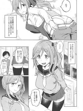 (COMIC1☆13) [AERODOG (inu)] えっちな犬山せんぱい (ゆるキャン△)_014