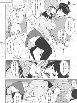 (COMIC1☆13) [AERODOG (inu)] えっちな犬山せんぱい (ゆるキャン△)_015
