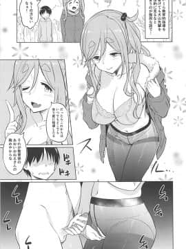 (COMIC1☆13) [AERODOG (inu)] えっちな犬山せんぱい (ゆるキャン△)_018