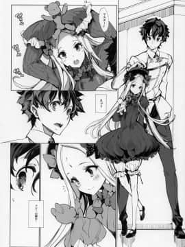 (COMIC1☆13) [70年式悠久機関 (おはぎさん)] 千の仔を孕む森の少女 (Fate Grand Order)_mori_no_shoujo_003