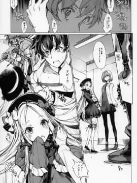 (COMIC1☆13) [70年式悠久機関 (おはぎさん)] 千の仔を孕む森の少女 (Fate Grand Order)_mori_no_shoujo_006