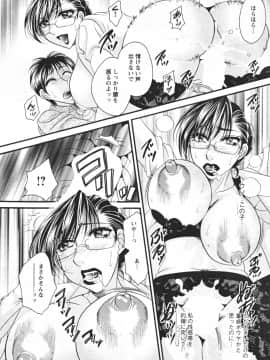 [肉弾丸] メガおっぱい_022