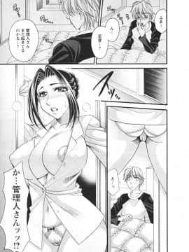 [肉弾丸] メガおっぱい_031