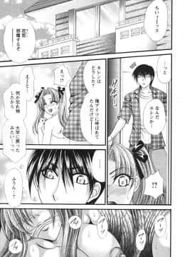 [肉弾丸] メガおっぱい_139