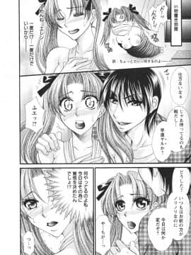 [肉弾丸] メガおっぱい_140