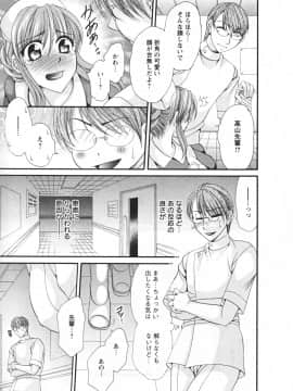 [肉弾丸] メガおっぱい_157